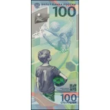 100 rubles - 2018 - P280 - B840 - Unc 100 rubles - 2018 - P280 - B840 - Unc