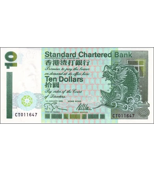 10 Dollars - 1995 - P284c - B407c - Unc