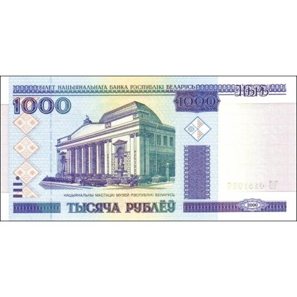 Belarus - 1000 Rubles - 2000 - P28a - B128a