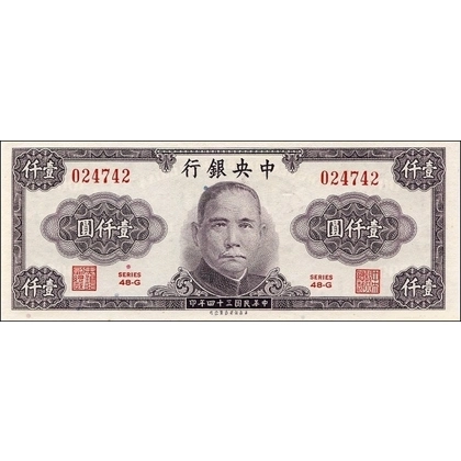 China-CB - 1000 Yuan - 1945 - P290 -