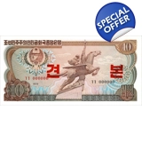 North Korea - 10 Won - 1978 - P20as-B3.. North Korea - 10 Won - 1978 - P20as-B3..
