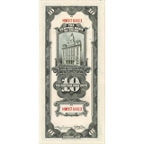 China-CB - 10 Gold Units - 1930 - P327d China-CB - 10 Gold Units - 1930 - P327d