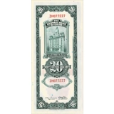 China-CB - 20 Gold Units - 1930 - P328 China-CB - 20 Gold Units - 1930 - P328