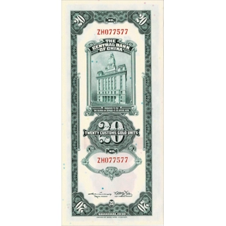 China-CB - 20 Gold Unit..