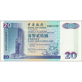 Hong Kong - 20 Dollars ..