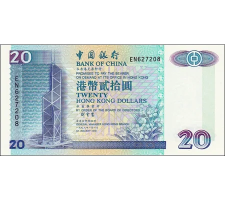 20 Dollars - 1998 - P329d - B906c - Unc