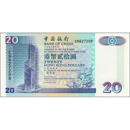 Bank of China - 20 Dollars - 1998 - P329d - B906c - Unc
