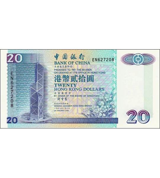 20 Dollars - 1998 - P329d - B906c - Unc