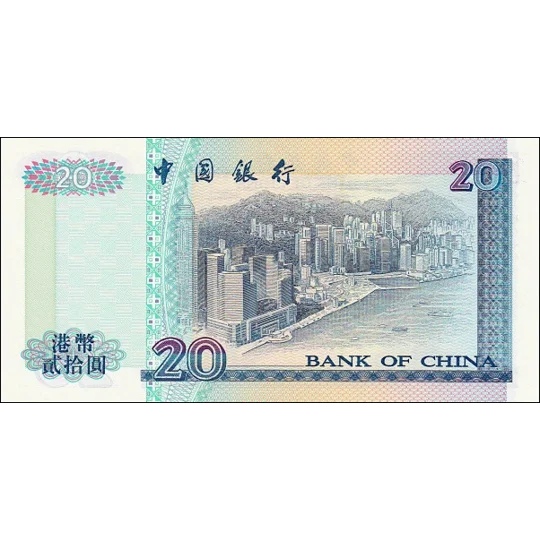 Bank of China - 20 Dollars - 1998 - P329d - B906c - Unc