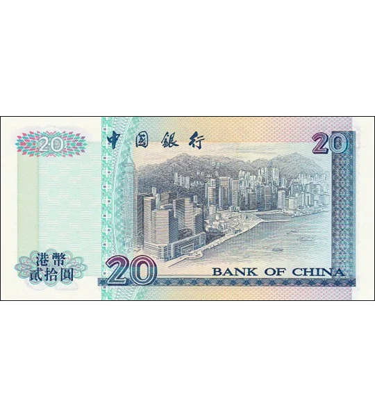 20 Dollars - 1998 - P329d - B906c - Unc