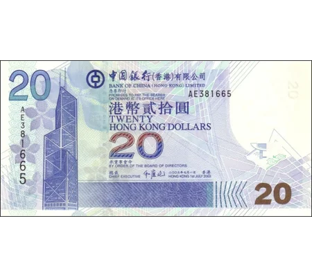 20 Dollars - 2003 - P335a - B911a - Unc