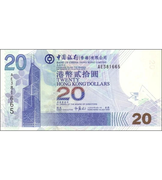 20 Dollars - 2003 - P335a - B911a - Unc