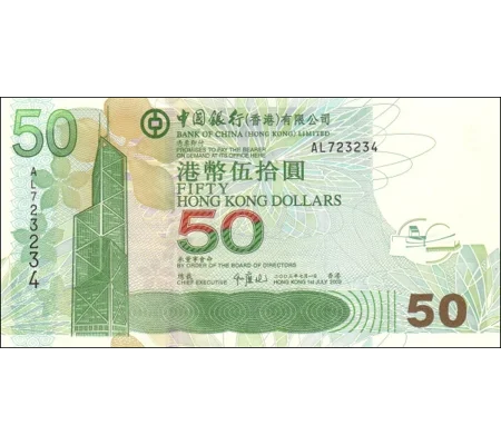 50 Dollars - 2003 - P336a - B912a - Unc