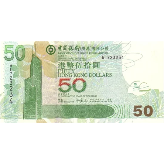 Bank of China - 50 Dollars - 2003 - P336a - B912a - Unc