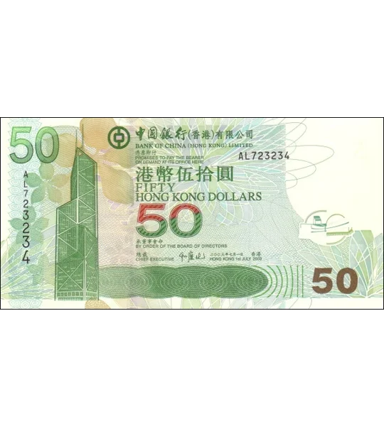50 Dollars - 2003 - P336a - B912a - Unc