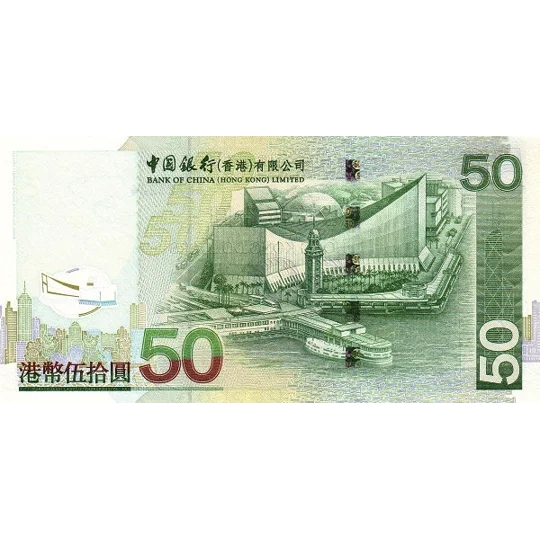 Bank of China - 50 Dollars - 2003 - P336a - B912a - Unc