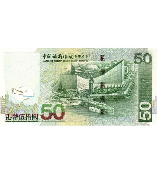 50 Dollars - 2003 - P336a - B912a - Unc
