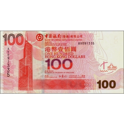 Hong Kong - 100 Dollars - P337a - 2003 - Bank of China