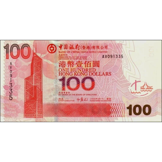 Bank of China - 100 Dollars - 2003 - P337a - B913a - Unc