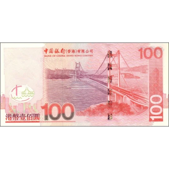 Bank of China - 100 Dollars - 2003 - P337a - B913a - Unc
