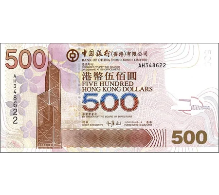 500 Dollars - 2003 - P338a - B914a - Unc
