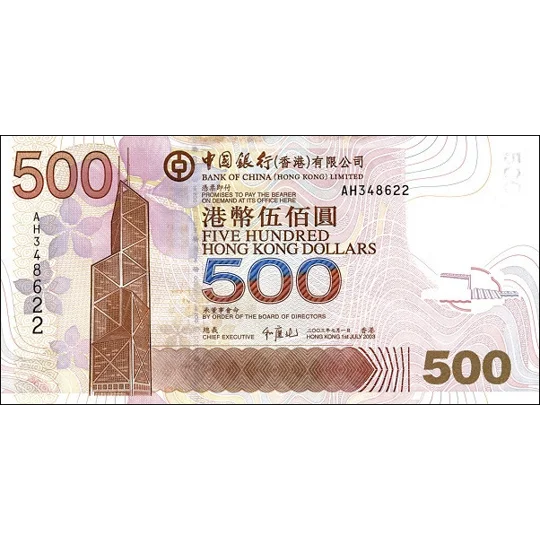 Bank of China - 500 Dollars - 2003 - P338a - B914a - Unc