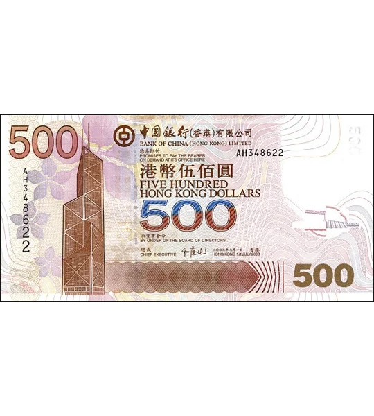 500 Dollars - 2003 - P338a - B914a - Unc