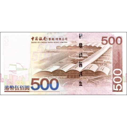 Bank of China - 500 Dollars - 2003 - P338a - B914a - Unc