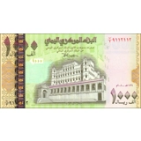 Yemen - 1.000 Rials - (2004) - P33 - B..