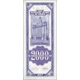 China-CB - 2000 Gold Units - 1947 ..
