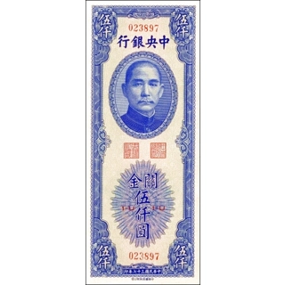 China-CB- 5.000 Gold Un..