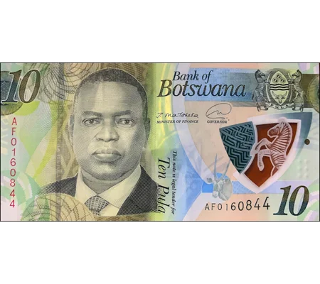 10 Pula - 2021 - P36b - B130b - Unc