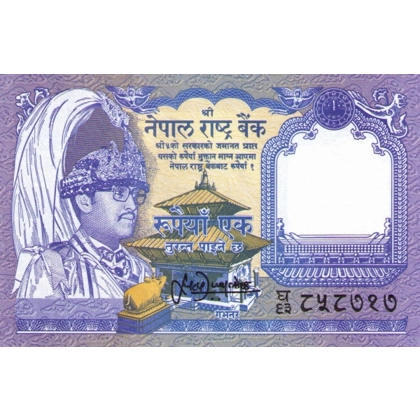 Nepal - 1 Rupee - P37a2 - B240a2