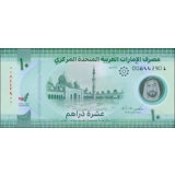 United Arab Em. - 10 Dirhams - P37 - B..