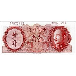 China-CB- 10 cents - 19..