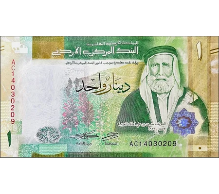 1 Dinar - 2022 - W39a - B235 - Unc