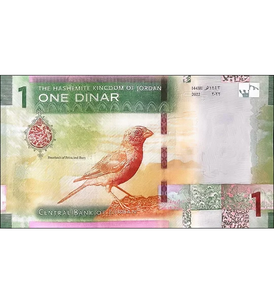 1 Dinar - 2022 - W39a - B235 - Unc