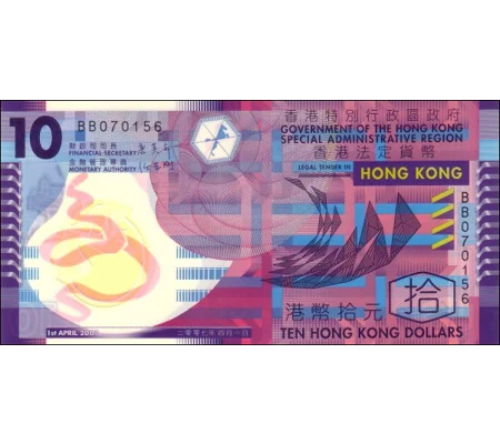 10 Dollars - 2007 - P401b - B820b - Unc