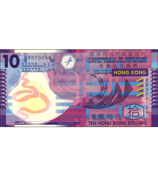 10 Dollars - 2007 - P401a - B820a - Unc