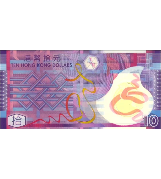 10 Dollars - 2007 - P401a - B820a - Unc
