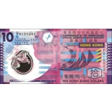 Hong Kong - 10 Dollars - 2012 - P401c ..