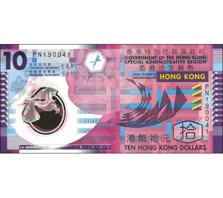 10 Dollars - 2012 - P401c - B820c - Unc