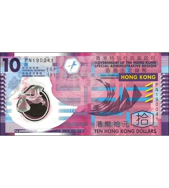 10 Dollars - 2012 - P401c - B820c - Unc