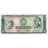 Peru - 5 Soles de Oro - P99b - 1972