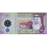 Saudi Arabia - 5 Riyals - 2020 - P43a ..