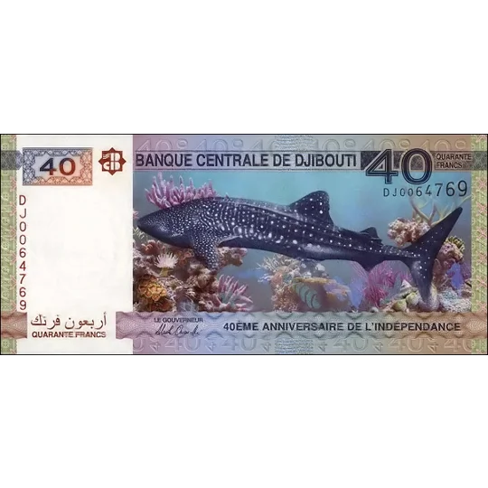 40 Francs - 2017 - P46(1) - B205a - Unc