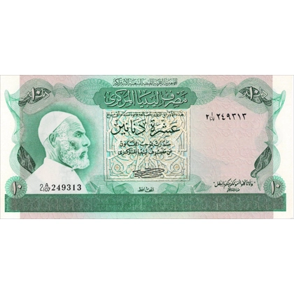 Libya - 10 Dinars - 1981 - P46a - B510a