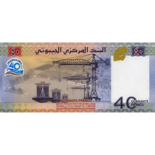 40 Francs - 2017 - P46(1) - B205a - Unc