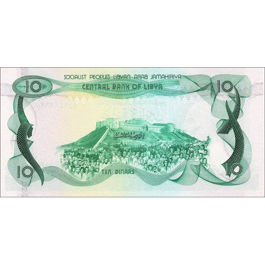 10 Dinars - 1981 - P46a - B510a - Unc