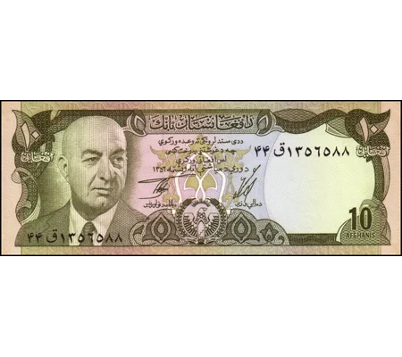 10 Afghanis - 1977 - P47c - B330c - Unc